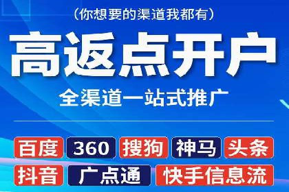 某企业SEM推广代运营全流程详解